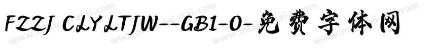 FZZJ CLYLTJW--GB1-0字体转换